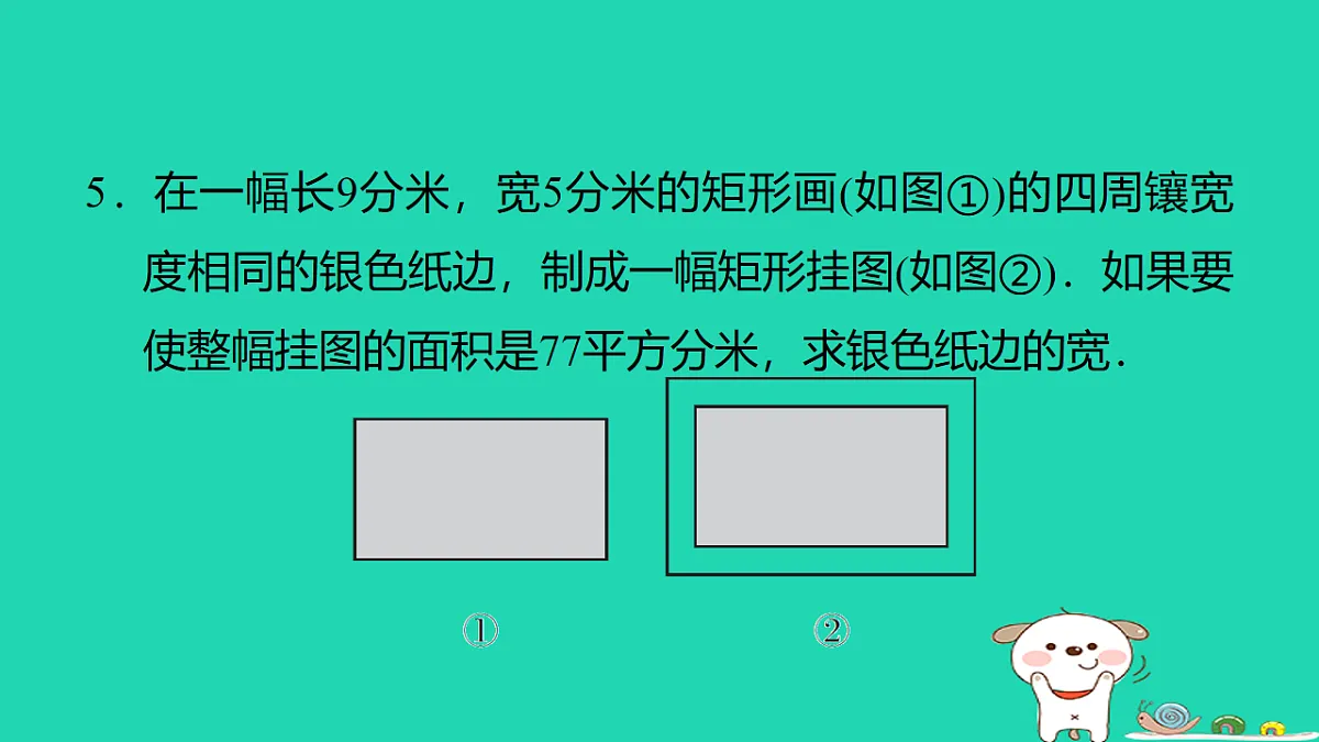 17540499第6页