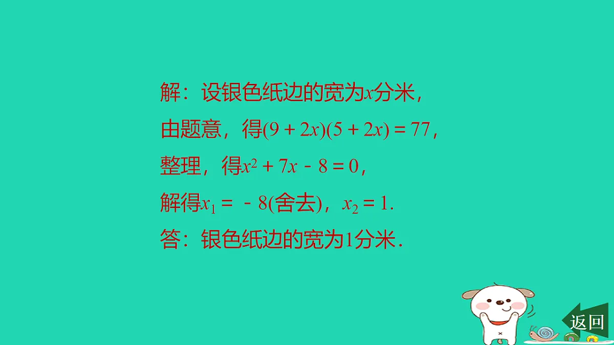 17540499第7页