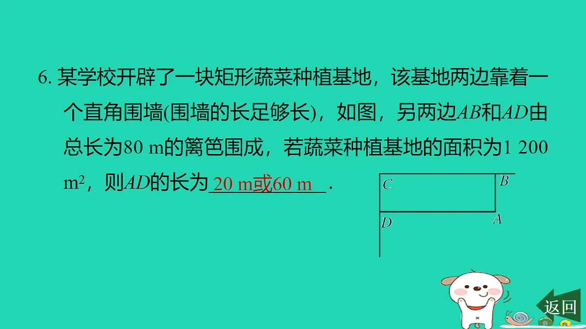17540499第8页