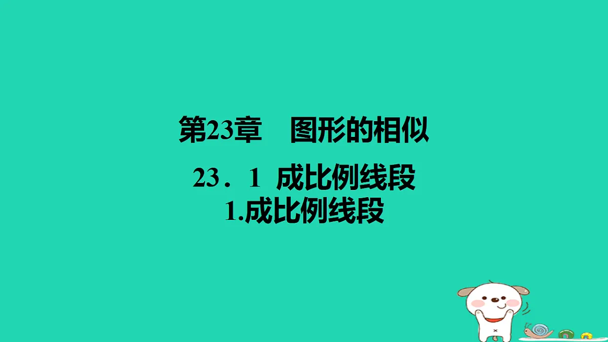 17540500第1页