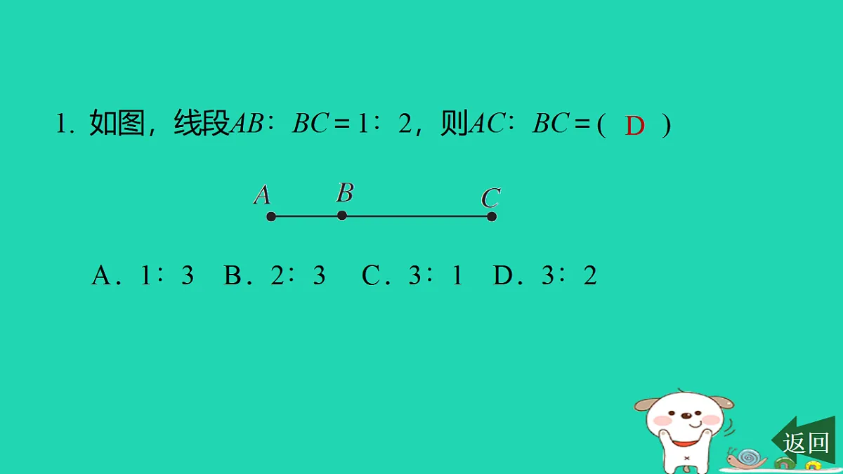 17540500第2页