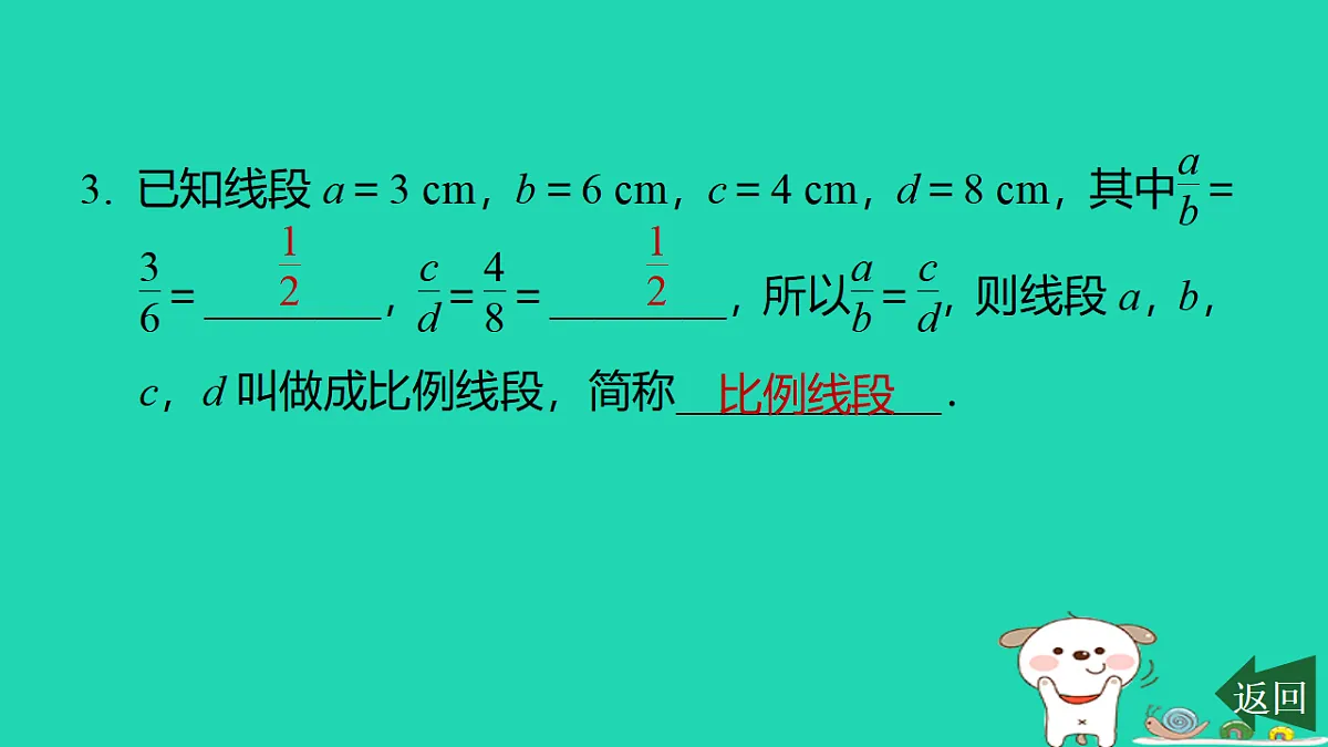 17540500第4页