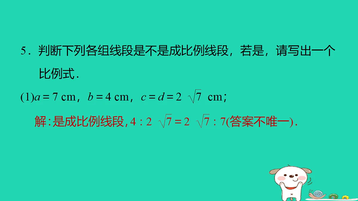 17540500第6页