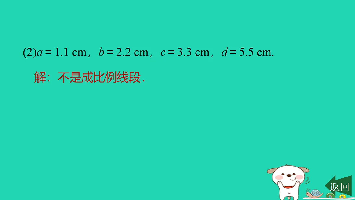 17540500第7页