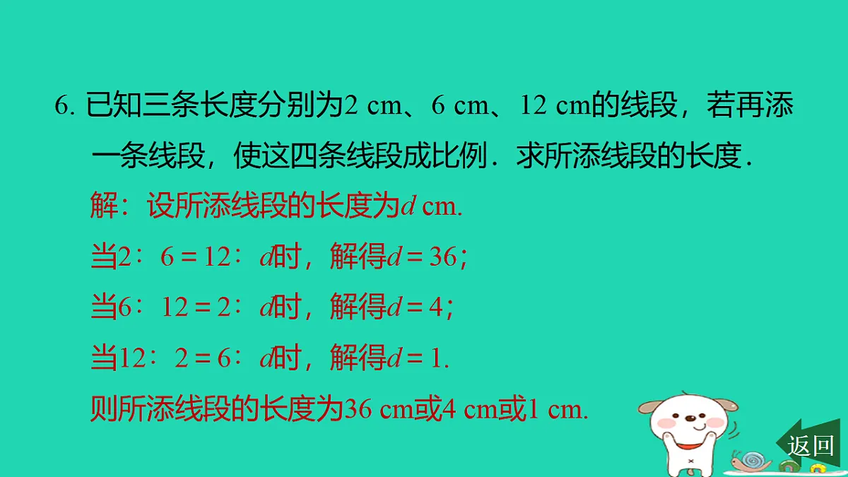 17540500第8页