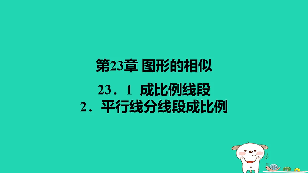 17540501第1页
