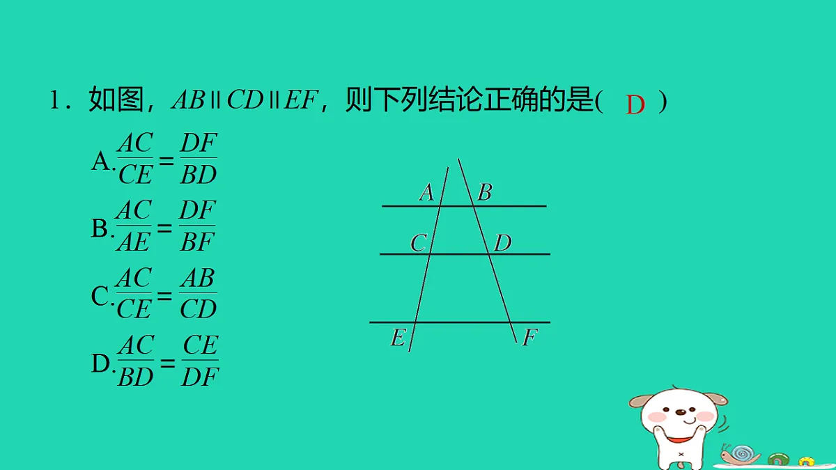 17540501第2页