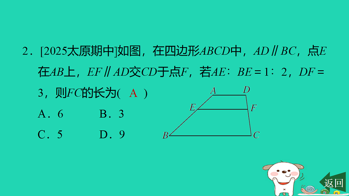 17540502第3页