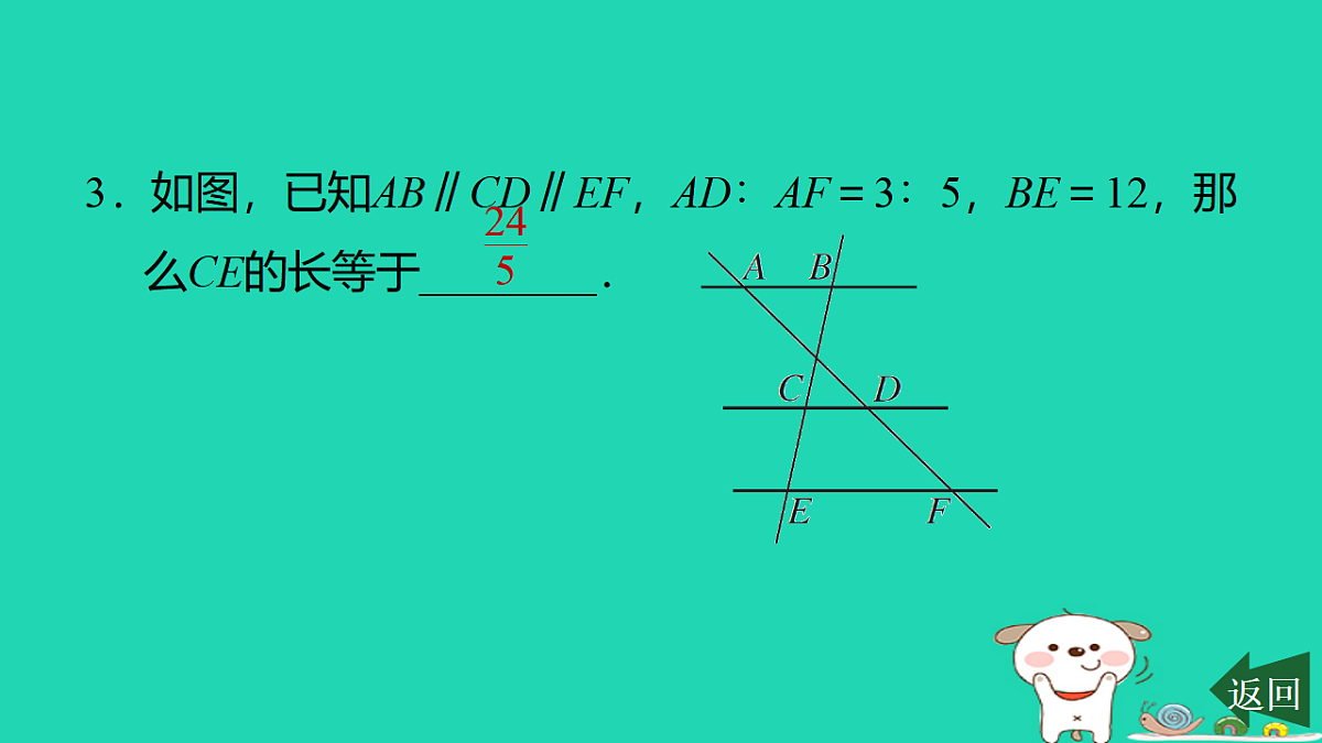 17540502第4页