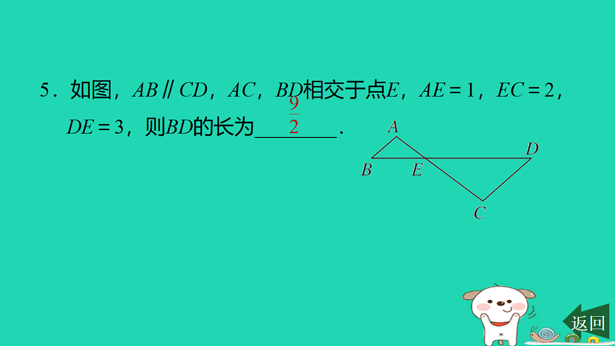 17540502第6页