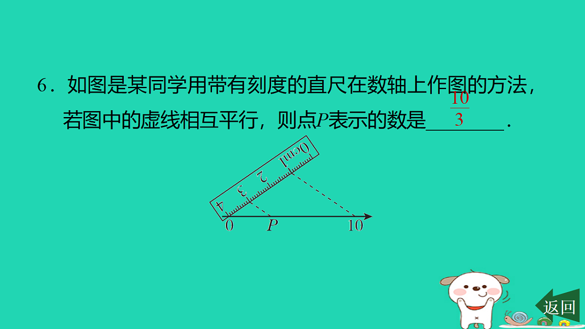 17540502第7页