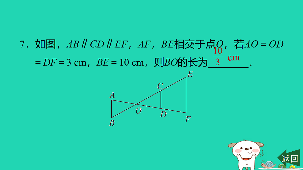 17540502第8页