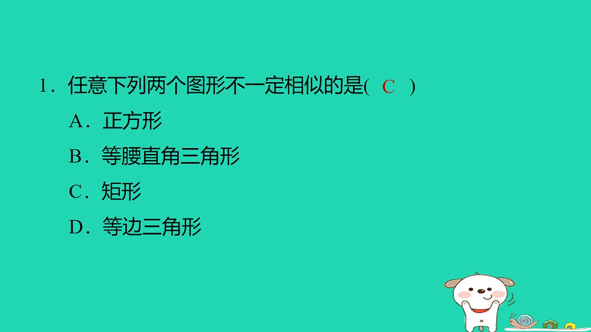 17540503第2页