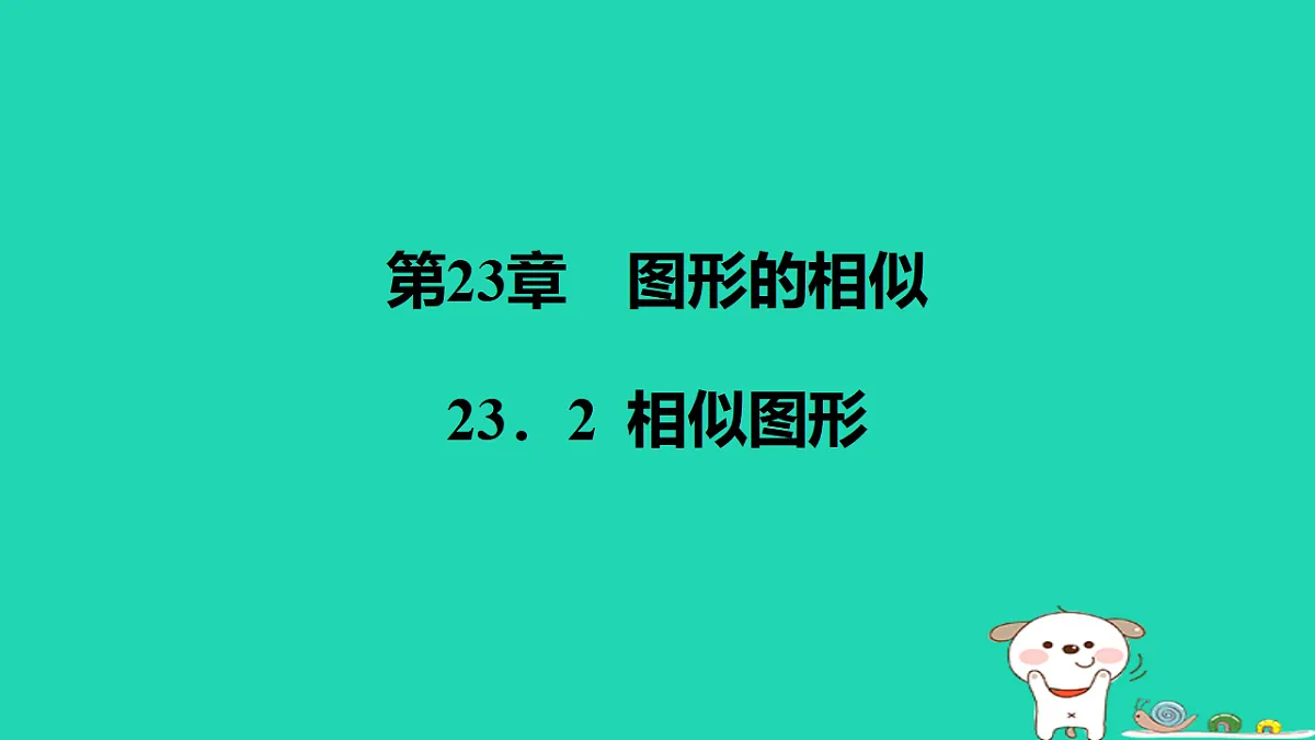 17540504第1页