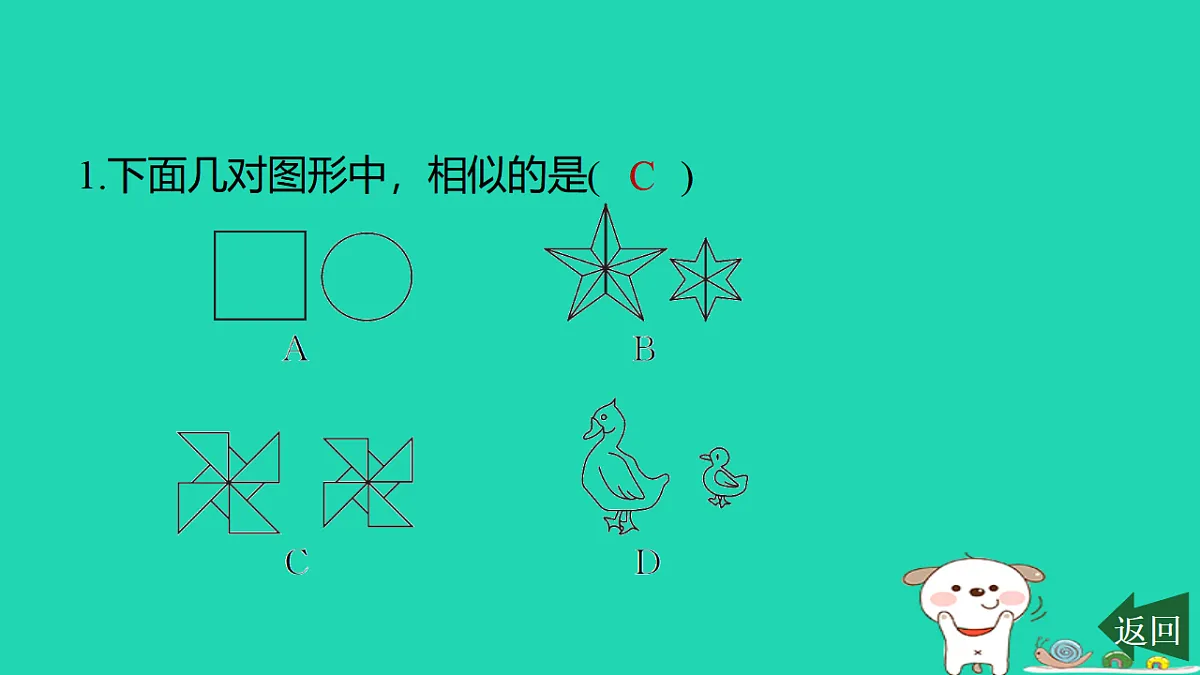17540504第2页
