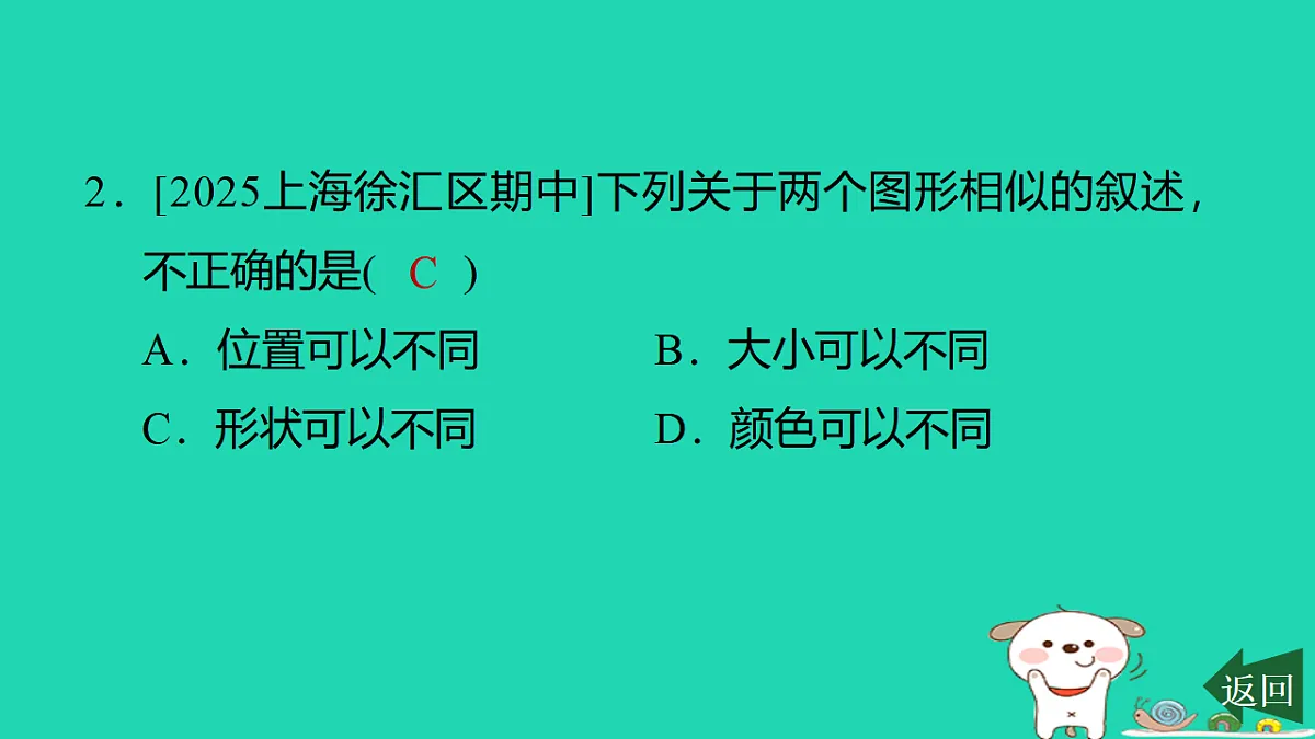 17540504第3页