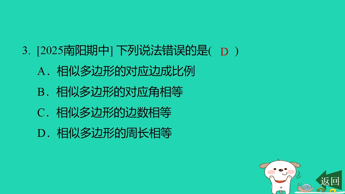 17540504第4页