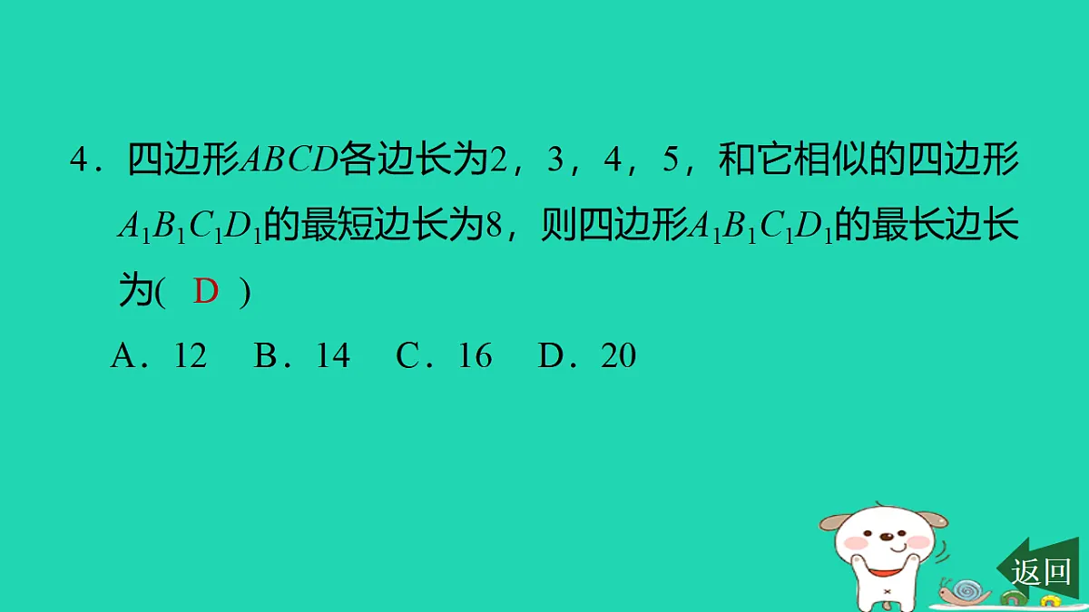 17540504第5页
