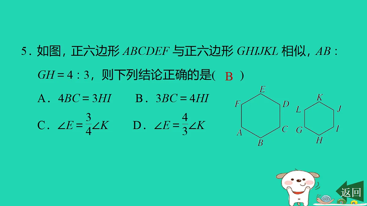 17540504第6页