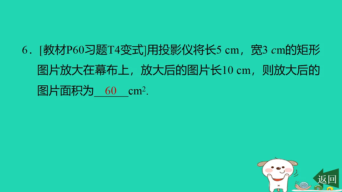 17540504第7页