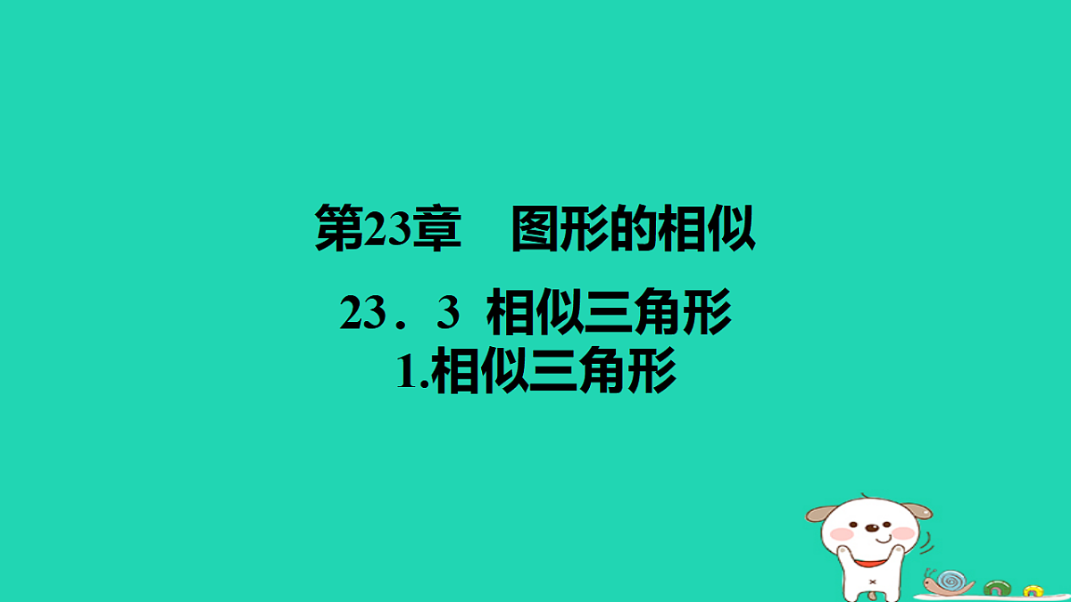 17540505第1页