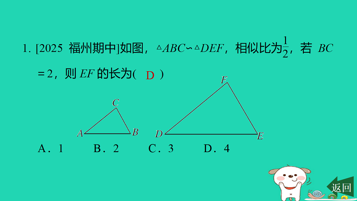 17540505第2页