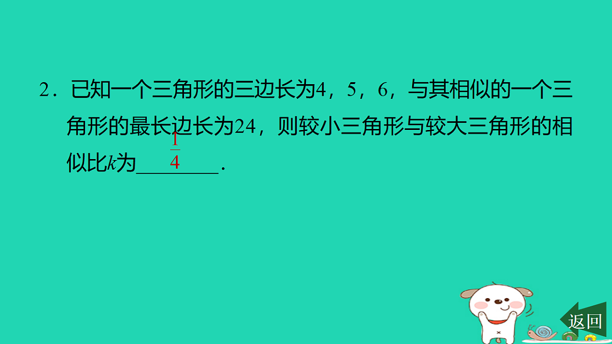 17540505第3页