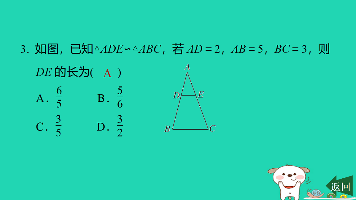 17540505第4页