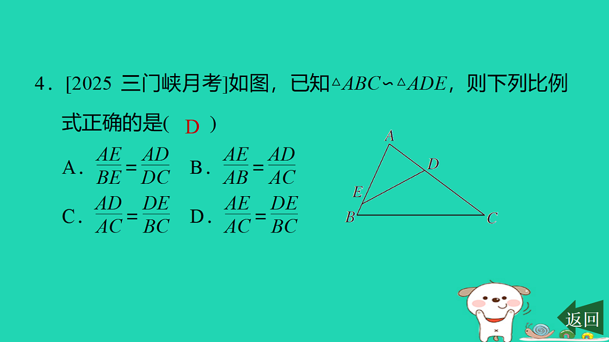 17540505第5页