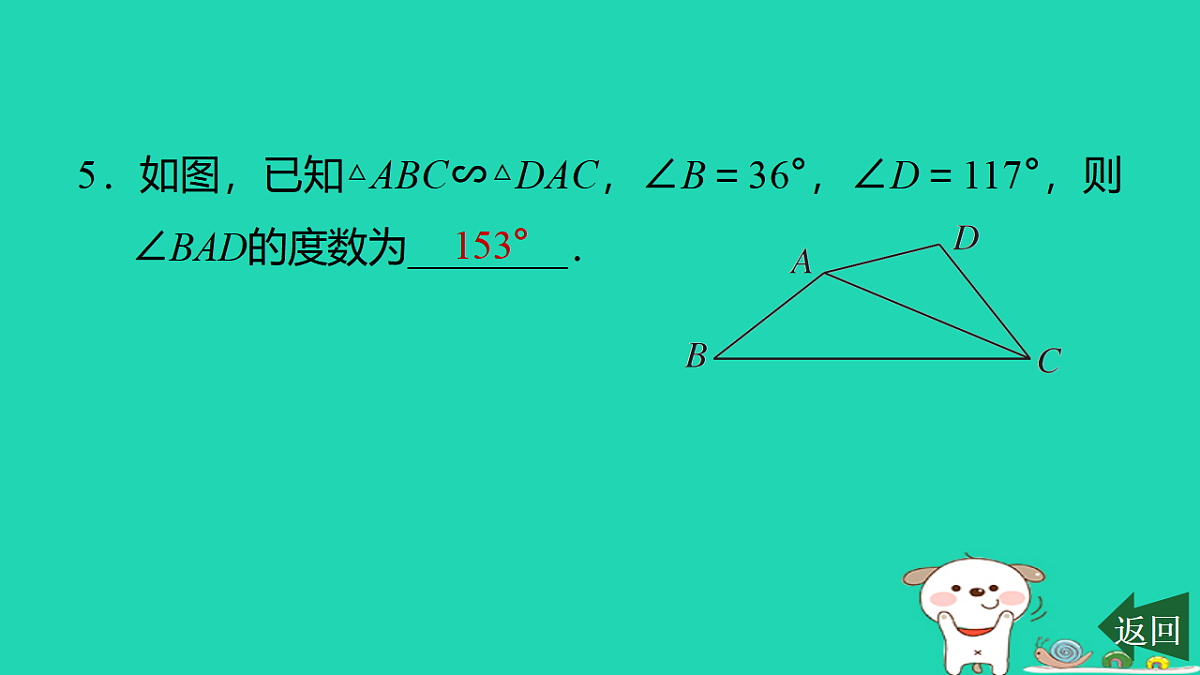 17540505第6页