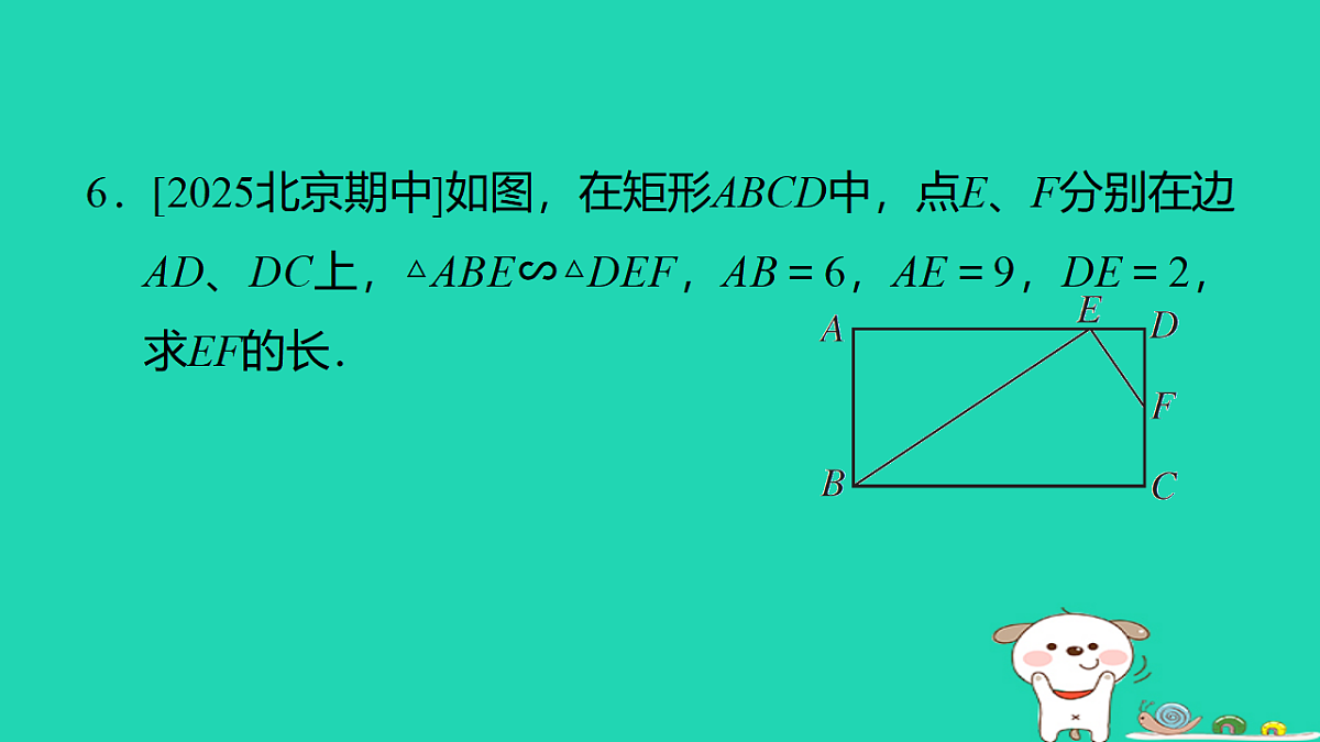 17540505第7页