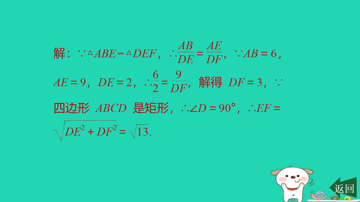 17540505第8页