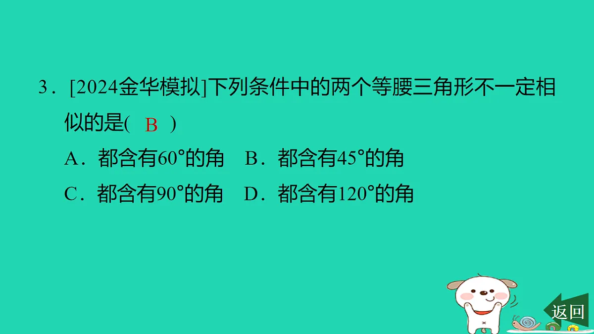 17540506第4页