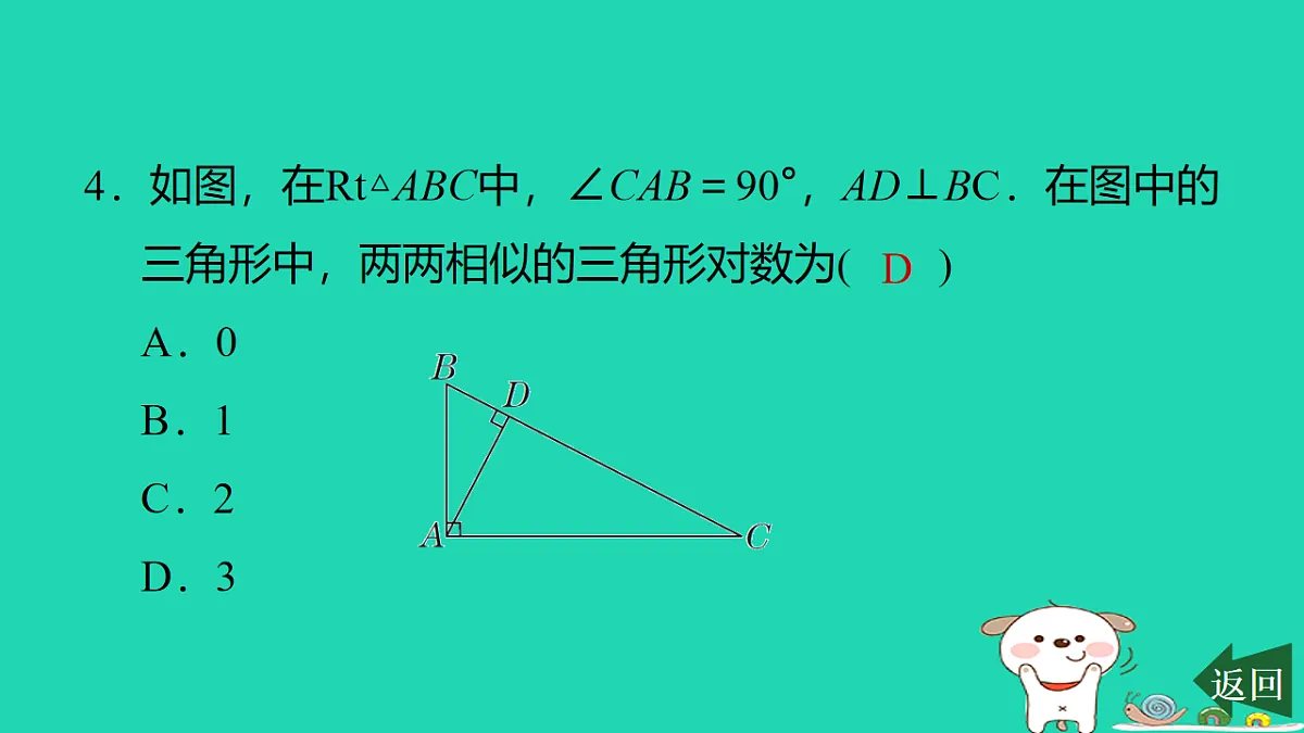 17540506第5页