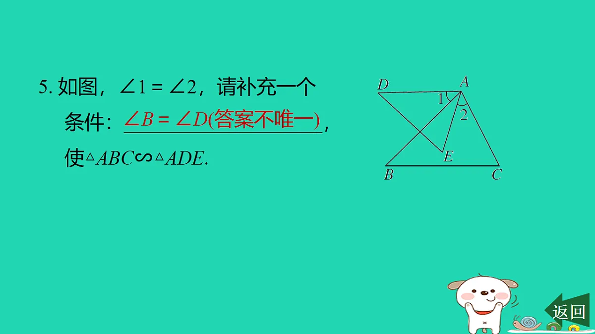 17540506第6页