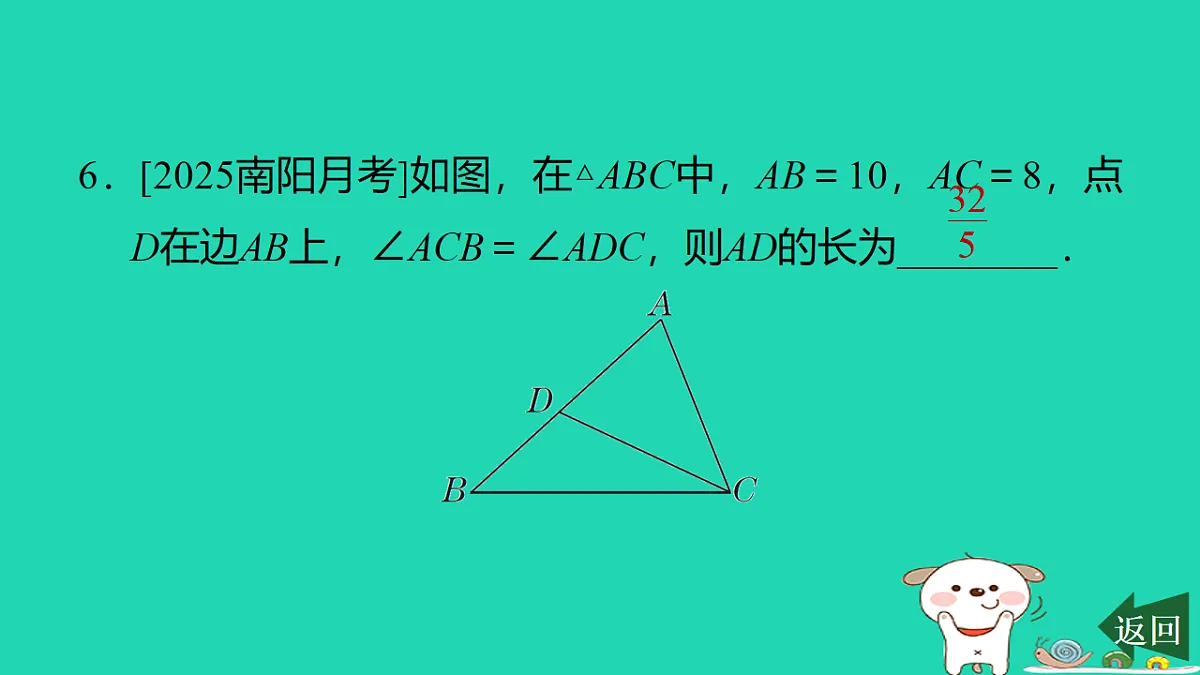17540506第7页