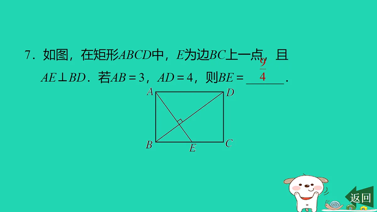 17540506第8页