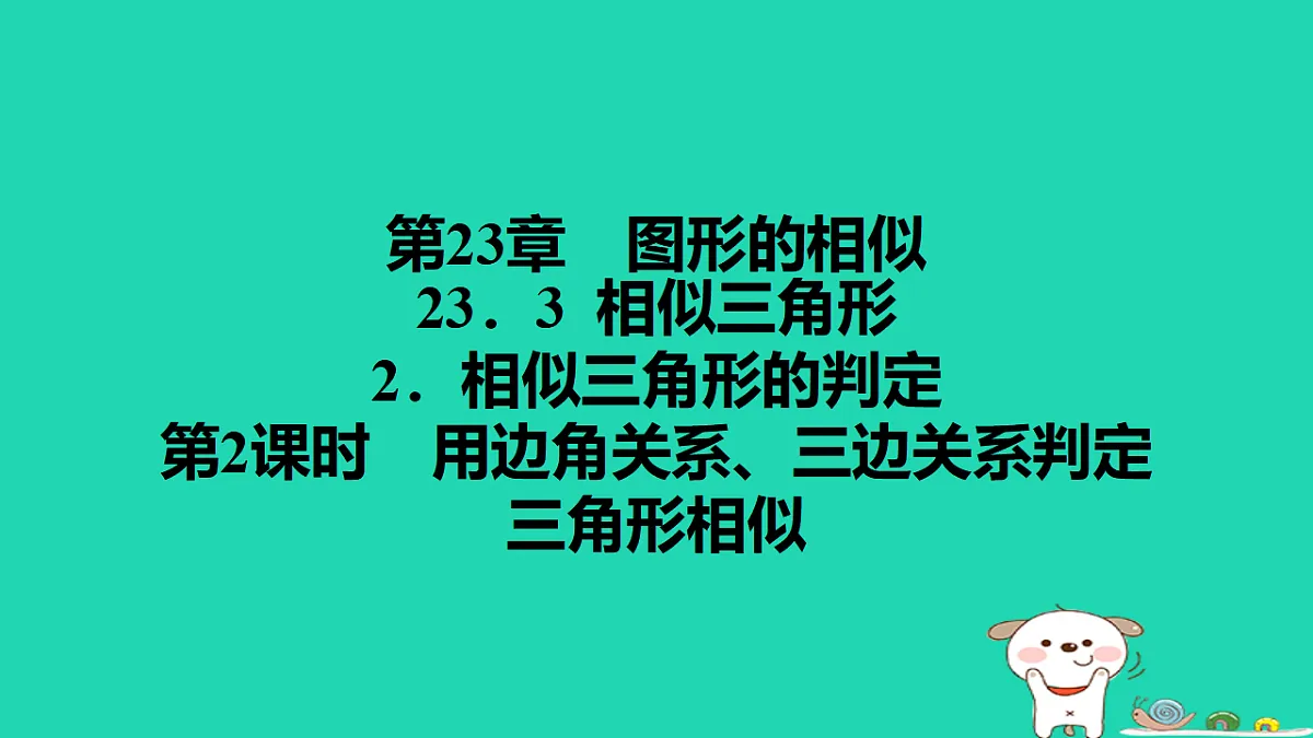 17540507第1页