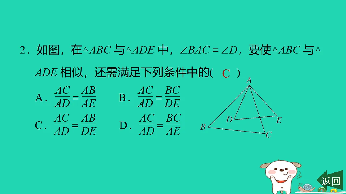 17540507第3页