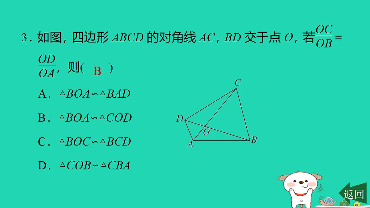 17540507第4页