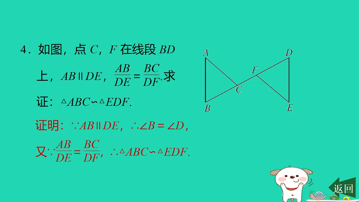 17540507第5页