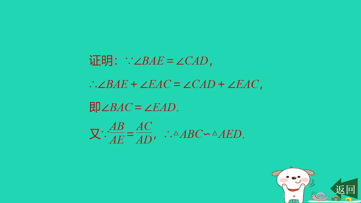 17540507第7页