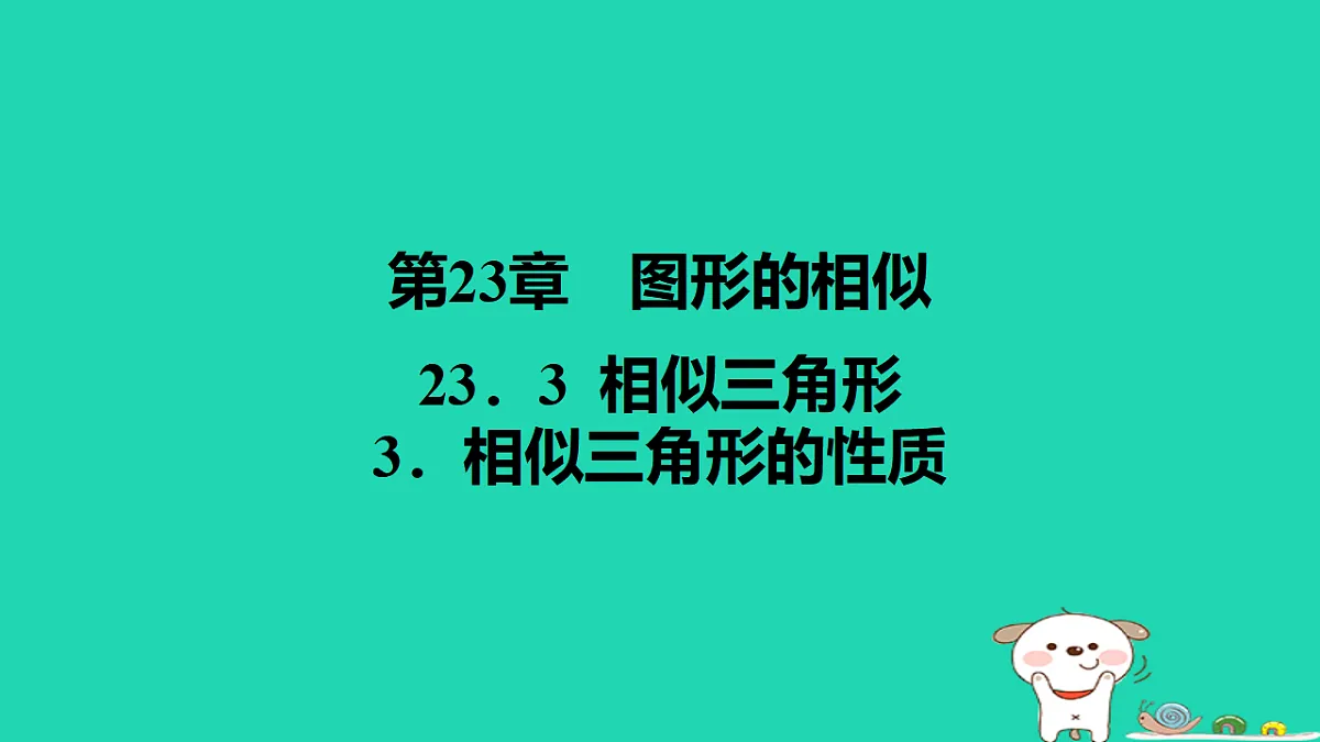 17540508第1页