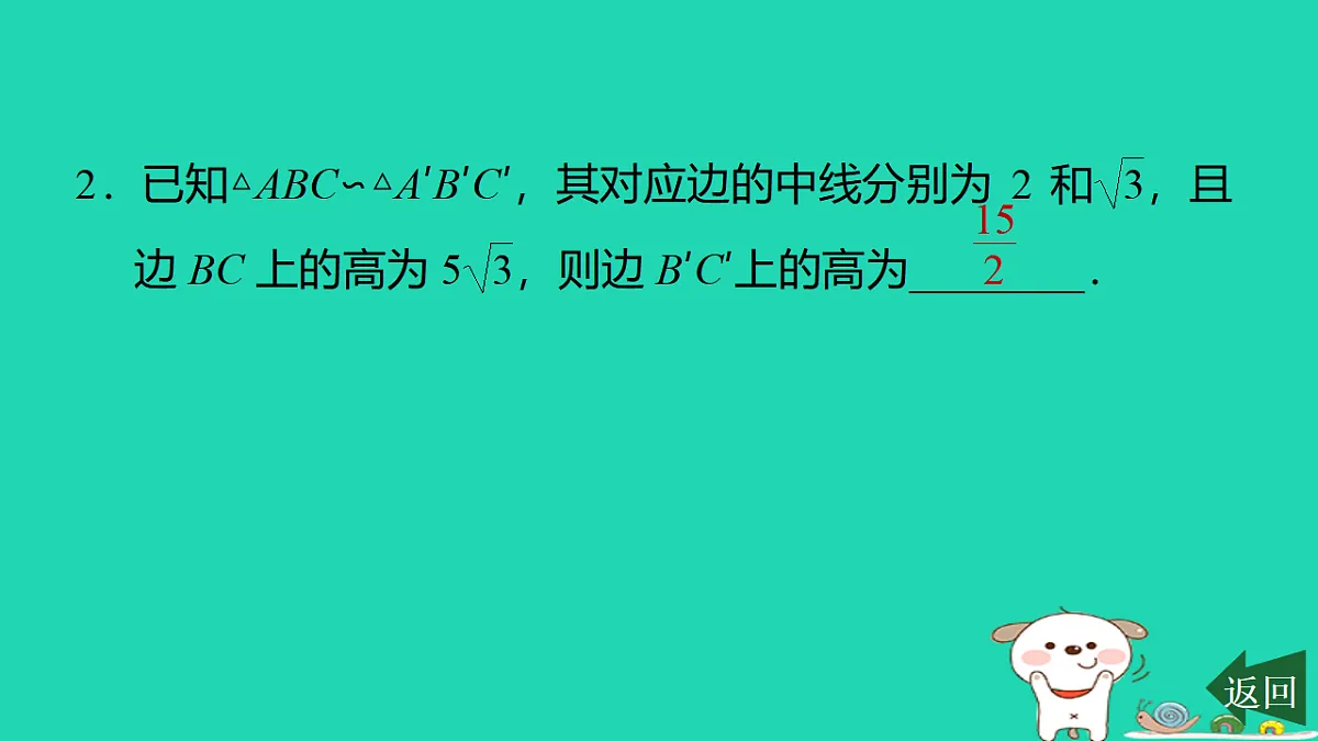 17540508第3页