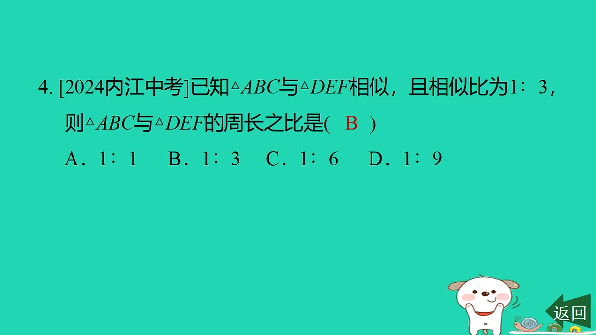 17540508第5页