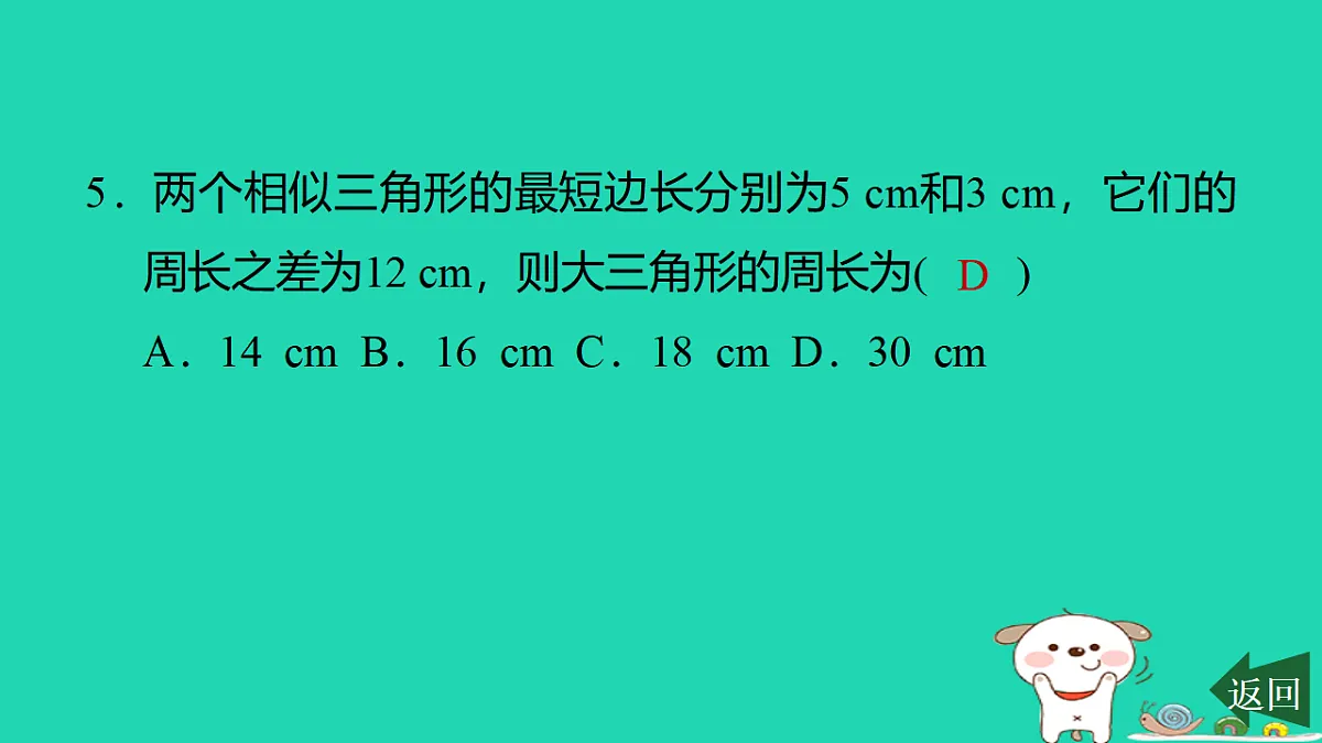 17540508第6页
