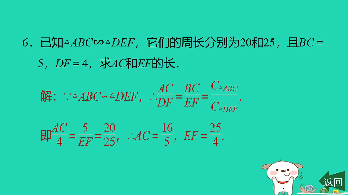 17540508第7页