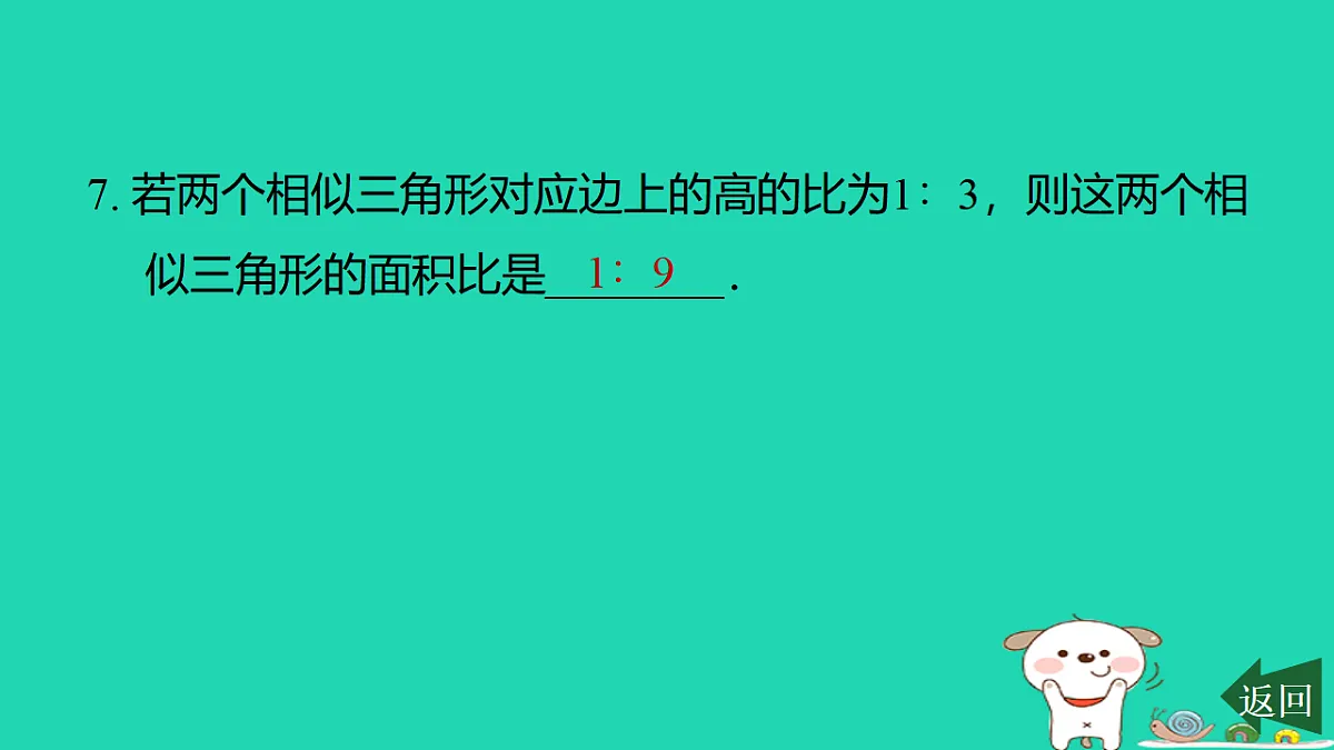 17540508第8页