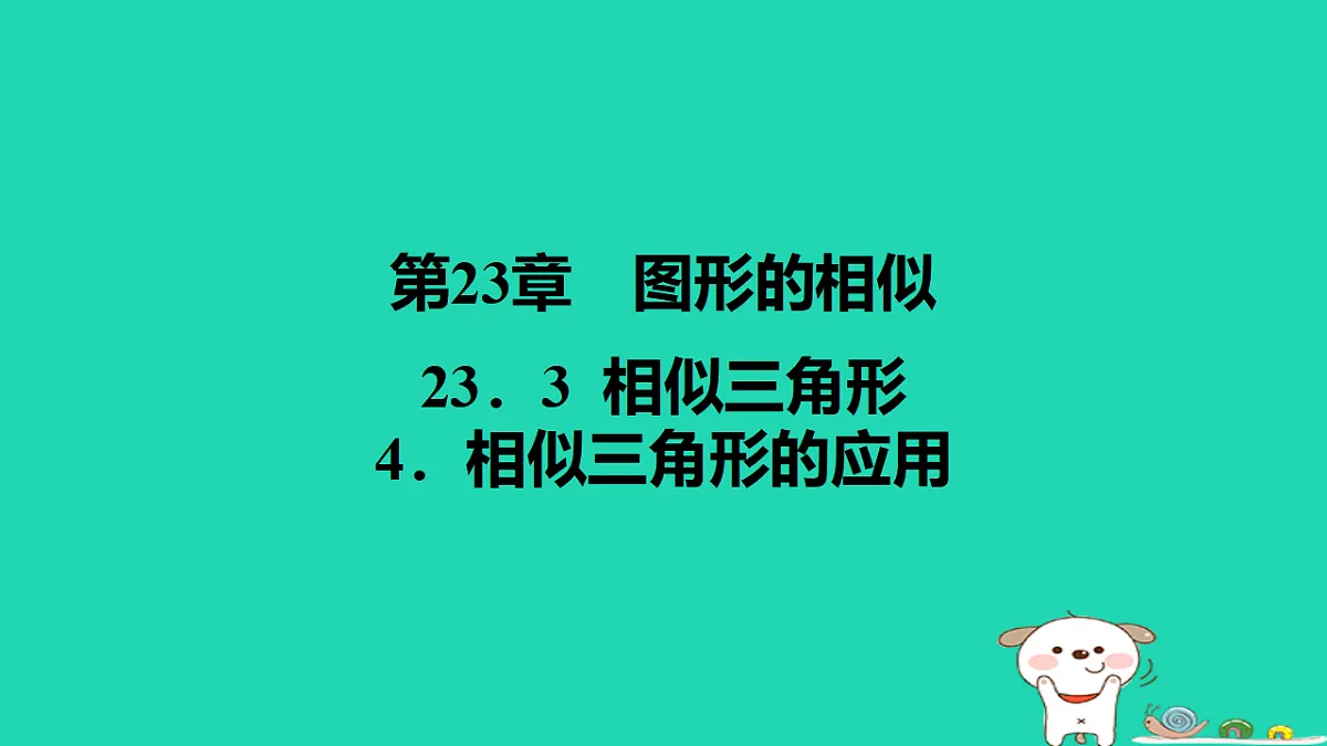 17540509第1页