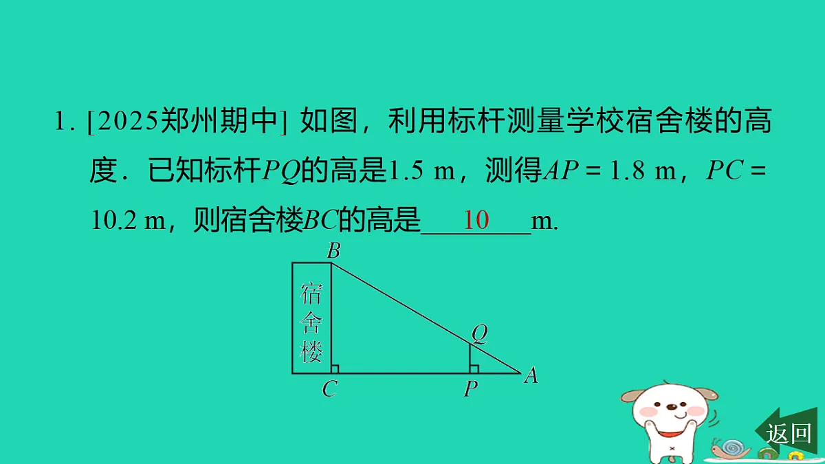 17540509第2页